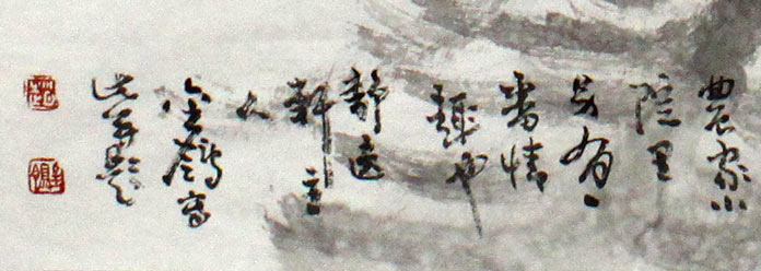 名家趙金鸰太行雪村系列四尺斗方《雪后初晴圖》局部展示