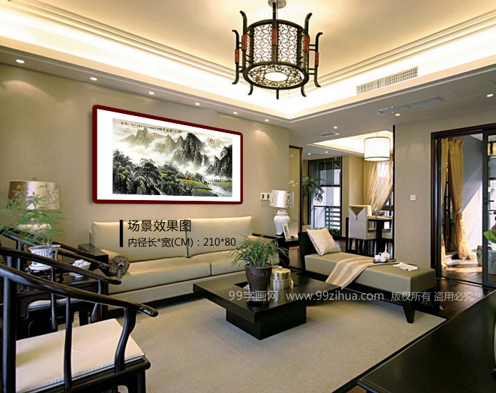 張慧仁小六尺松山聚寶盆《春山半是云》