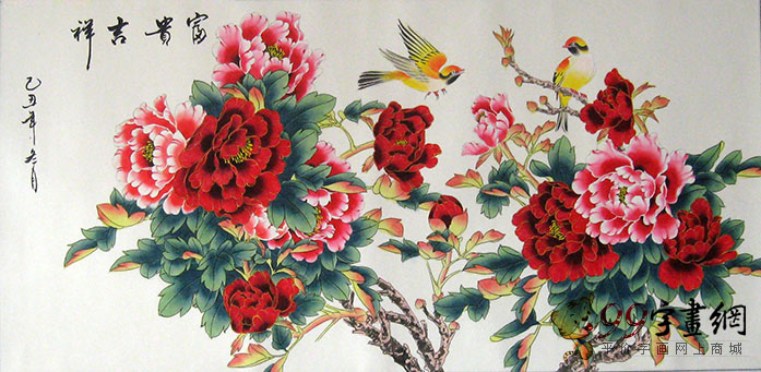  《富貴吉祥》工筆花鳥牡丹圖