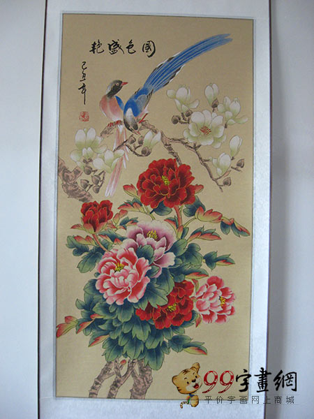 三尺精裱花鳥畫<國色盛艷>