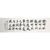 杜覲六尺對(duì)開(kāi)楷書(shū)《詩(shī)可以興，可以觀》