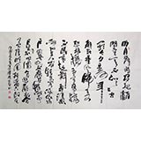 李明成六尺書(shū)法《明月幾時(shí)有》中國(guó)書(shū)法家協(xié)會(huì)會(huì)員
