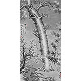 名家戚明四尺水墨畫《歲寒三友》