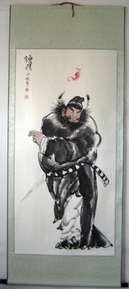 【已售】四尺已裱鐘馗像 辟邪鎮(zhèn)宅賜福