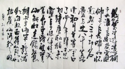 何紹春六尺書法《滿江紅》（詢價(jià)）