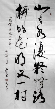 名家王呈四尺《柳暗花明又一村》（詢價）