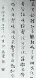 何紹武 四尺《聲律啟蒙》 吉林書協(xié)