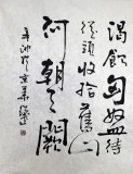 何紹武 八尺對開《滿江紅》 吉林書協(xié)