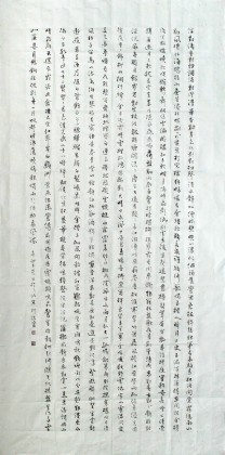 何紹武 四尺《聲律啟蒙》 吉林書協(xié)