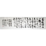 湖北書協(xié)庾振聲六尺對開《觀滄海》