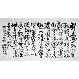 湖北書協(xié)庾振聲六尺草書《歸去來兮辭》