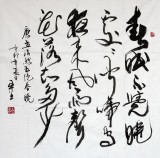 王呈四尺斗方《春曉》（詢價(jià)）