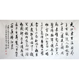 湖北書協(xié)庾超然四尺《赤壁懷古》