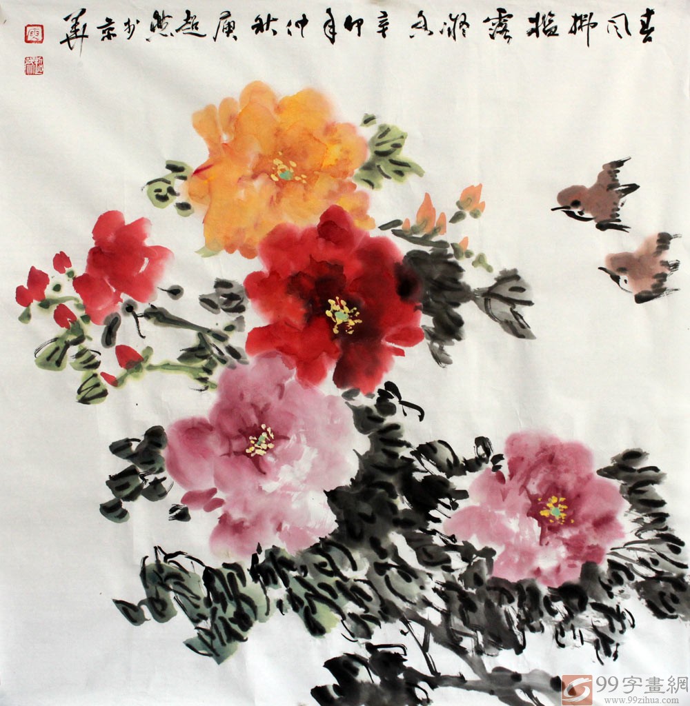 湖北美協庾超然四尺斗方牡丹圖
