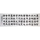 庾振聲小八尺作品《觀滄海》