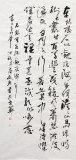 湖北書協(xié)庾超然四尺《觀滄?！? width=