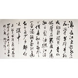 中國書協(xié)唐瑞臣四尺行書《三國開篇詞》