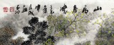 寧良成四尺山水畫《山居春濃》