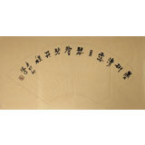 中國書協(xié)唐瑞臣《墨研清露月 琴響碧天秋》