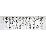 山西書協(xié)竇寶星小八尺主席詩詞《卜算子·詠梅》