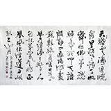 朱國(guó)林六尺李清照《漁家傲》