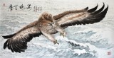 【已售】名家蒲家瑞四尺雄鷹圖《摩天絕?！? width=