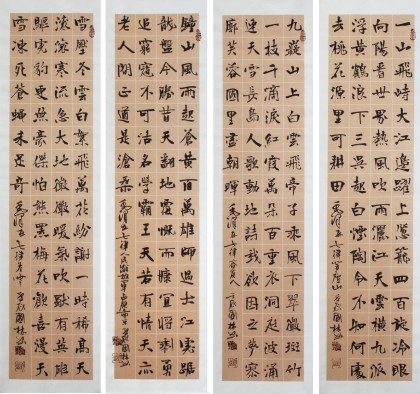 北京書(shū)法名家朱國(guó)林四條屏《毛主席詩(shī)詞》