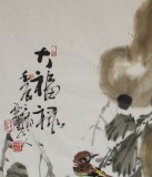 四川美協西蜀山人四尺寫意葫蘆《大福祿》