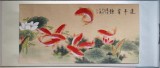 【已售】吉祥九魚圖 風水家居掛畫
