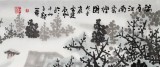 【已售】中國美協(xié)王石帆四尺精品山水《瑞雪江南云煙圖》