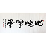 吳浩四尺作品《叱咤風(fēng)云》(詢(xún)價(jià))