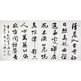 夏廣田 四尺精品書法《清晨入古寺》著名啟功體書法家（詢價(jià)）