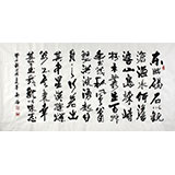 吳浩四尺書法作品《觀滄?！?詢價(jià))