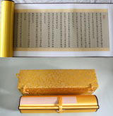 黃澤軍 12米精品小楷長(zhǎng)卷《道德經(jīng)》