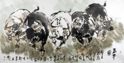 著名畫家王向陽四尺風(fēng)水牛《五牛圖》
