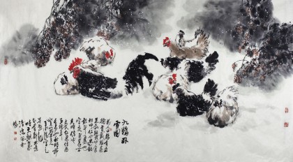 王向陽 六尺《九雞臥雪圖》 中國美術(shù)家協(xié)會(huì)會(huì)員