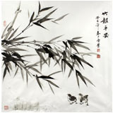 安徽美協(xié)何華賢四尺斗方《竹報(bào)平安》