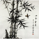 安徽美協(xié)何華賢四尺斗方竹子國畫《四季常青》