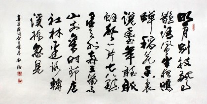 吳浩四尺詩詞書法《辛棄疾詞》（詢價）