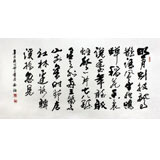 吳浩四尺詩詞書法《辛棄疾詞》（詢價）