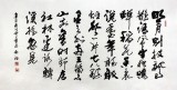 吳浩四尺詩詞書法《辛棄疾詞》（詢價）