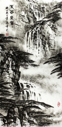 張春奇三尺《深谷泉聲》徐悲鴻紀(jì)念館藝術(shù)中心理事