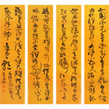 河南書協(xié)于水超毛澤東詩(shī)詞四條屏《沁園春·雪》（詢價(jià)）