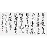 河南書協(xié)于水超四尺主席詩詞《清平樂會昌》（詢價）