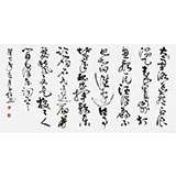 河南書協(xié)于水超四尺毛澤東詩詞《浪淘沙·北戴河》（詢價）