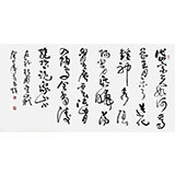 河南書協(xié)于水超四尺杜甫詩(shī)詞書法《望岳》（詢價(jià)）