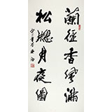吳浩 三尺《蘭徑香風(fēng)滿》 當(dāng)代實(shí)力派書法家（詢價(jià)）