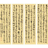 于水超范仲淹詩(shī)詞書法四條屏《岳陽(yáng)樓記》（詢價(jià)）