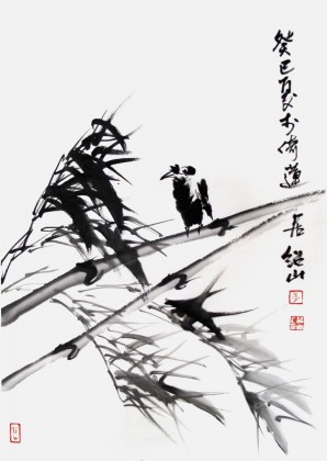 李紹山四尺三開鳥觀竹水墨花鳥畫《竹鳥圖》