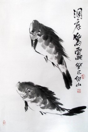 李紹山四尺三開洞底驚雷雙魚圖